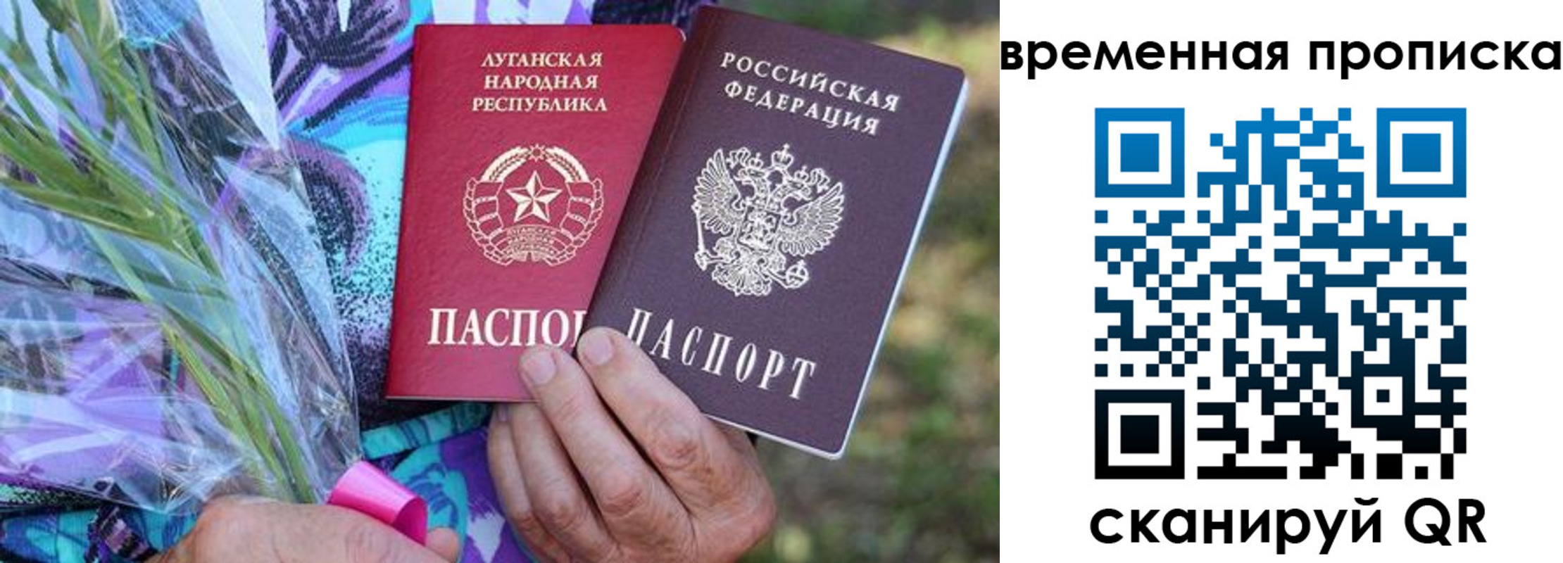 купить прописку в Майкопе