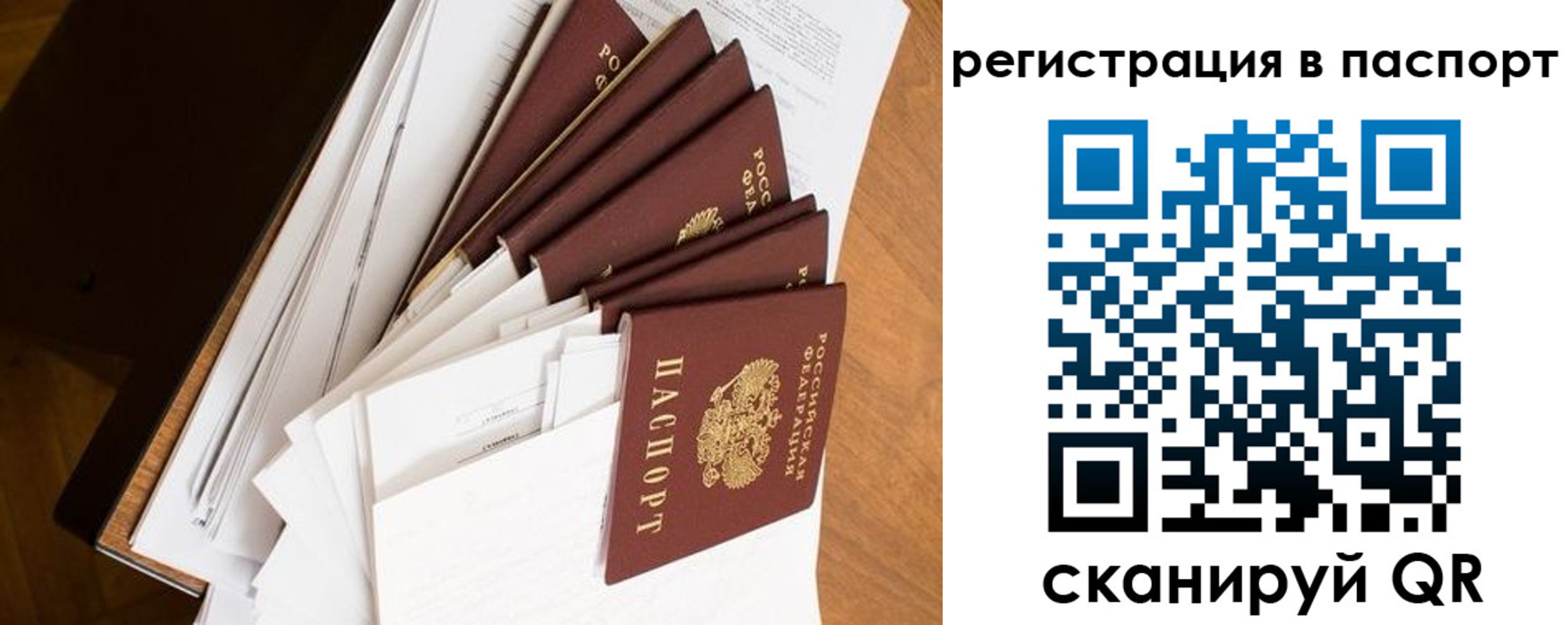 временная регистрация собственник в Майкопе