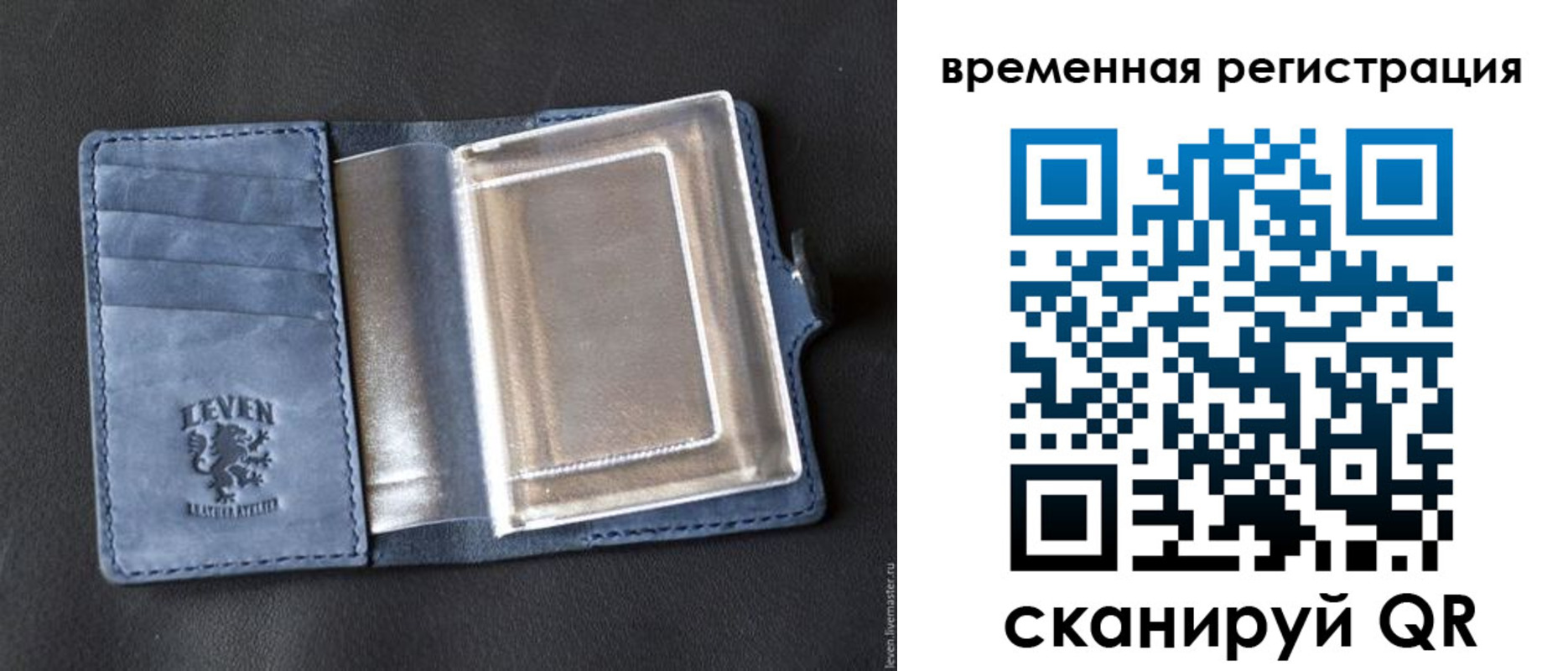 прописка в квартире в Майкопе
