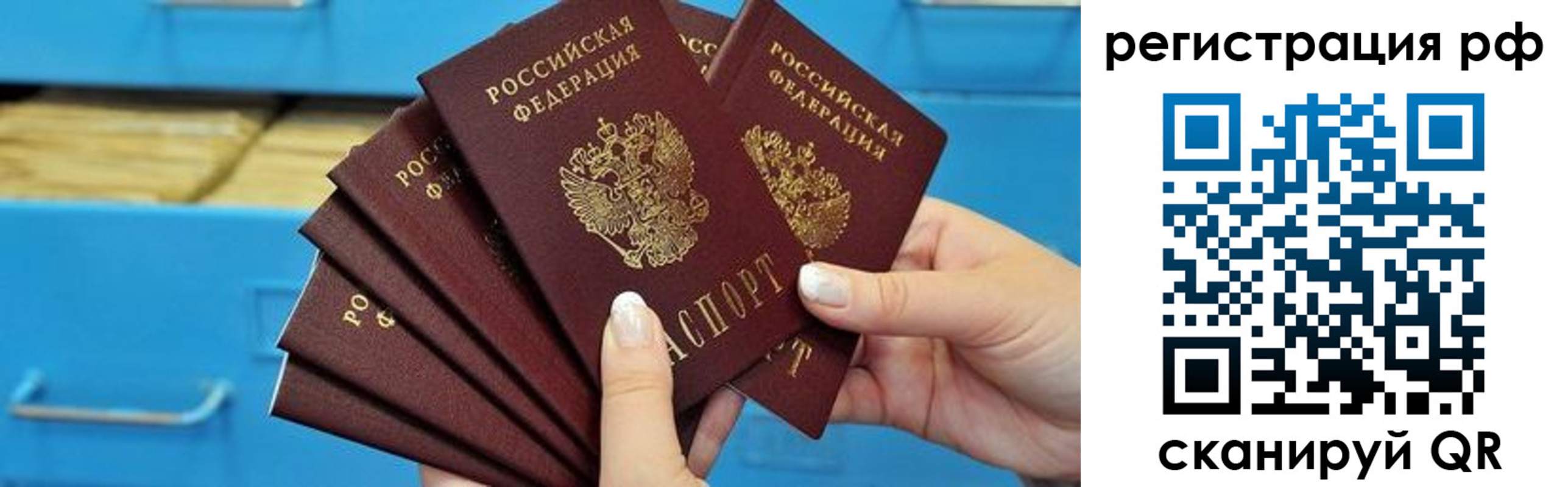 временная прописка в Майкопе
